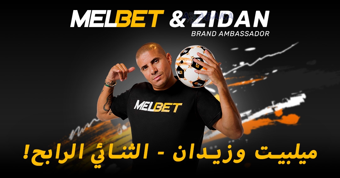 MohamedZidanKeyVisual x